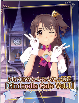 画像集 No.053のサムネイル画像 / 「TVアニメ アイドルマスター シンデレラガールズ G4U!パック VOL.1」,2015年4月23日に発売。 G4U!でシンデレラ達を思う存分撮影しよう