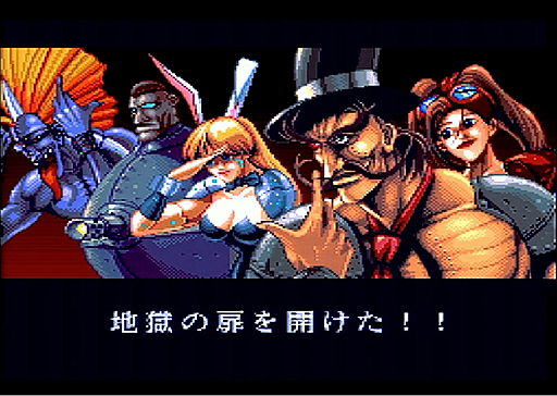 画像集 No.006のサムネイル画像 / あの激うまバトルが22年の時を経て復活。「美食戦隊 薔薇野郎」のSFC/SFC互換機用カセットが2018年1月下旬に発売へ