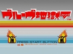 「グルーヴ地獄V」20周年お祝い企画――皆さん,テクノサウンドをBGMに僕達の人生がループした“究極のクソゲー”を振り返るよ