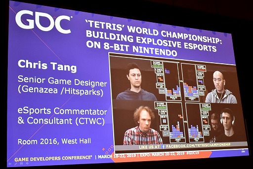 画像集 No.001のサムネイル画像 / ［GDC 2019］いかにNES版テトリスで世界を熱狂させたのか。世界大会「Classic Tetris World Championship」の歩みを振り返るセッションをレポート