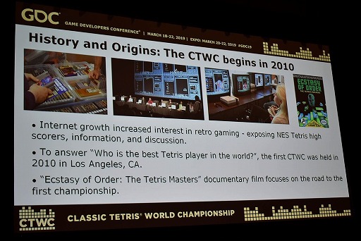 画像集 No.004のサムネイル画像 / ［GDC 2019］いかにNES版テトリスで世界を熱狂させたのか。世界大会「Classic Tetris World Championship」の歩みを振り返るセッションをレポート