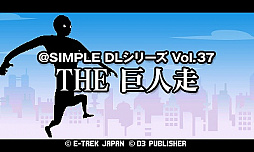 画像集 No.001のサムネイル画像 / ディースリー・パブリッシャー，ニンテンドーeショップでSwitch/3DS向けソフトのセール販売を開催中