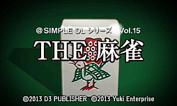 画像集 No.003のサムネイル画像 / ディースリー・パブリッシャー，ニンテンドーeショップでSwitch/3DS向けソフトのセール販売を開催中