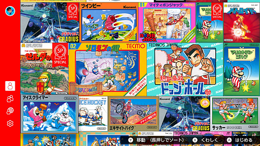 画像集#001のサムネイル/「Switch Online」＆「PS Plus」の徹底活用＆節約ガイド。オフラインプレイ派も，うまく使えば元が取れる！