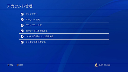 画像集#016のサムネイル/「Switch Online」＆「PS Plus」の徹底活用＆節約ガイド。オフラインプレイ派も，うまく使えば元が取れる！