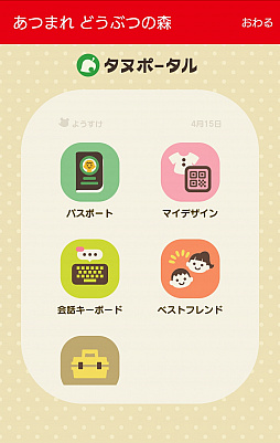 画像集#023のサムネイル/「Switch Online」＆「PS Plus」の徹底活用＆節約ガイド。オフラインプレイ派も，うまく使えば元が取れる！
