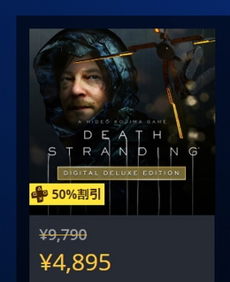 画像集#024のサムネイル/「Switch Online」＆「PS Plus」の徹底活用＆節約ガイド。オフラインプレイ派も，うまく使えば元が取れる！