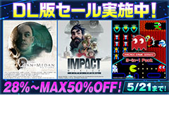 「THE DARK PICTURES: MAN OF MEDAN」などバンダイナムコのPS4向けDLソフトが,SIEの「秘蔵の名作セール」に登場