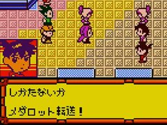 「メダロット」シリーズ8作品を収録したNintendo Switch用ソフト「メダロット クラシックス プラス」が11月12日に発売決定