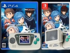エムツーから「アレスタコレクション」が2020年12月24日に発売決定。限定版にはホワイトカラーのゲームギアミクロ&ビッグウインドーが同梱