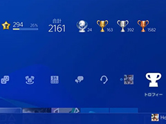 PlayStationのトロフィーシステムが刷新。“次世代のゲーム体験”に向けた改良という位置付け