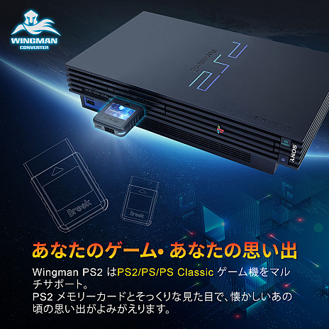 画像集 No.003のサムネイル画像 / 「Wingman PS2」,国内で販売中。PS2で125種類以上のコントローラの使用が可能になるコンバータ