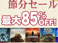 「Desperados III」や「Wreckfest」が最大85%オフ。PlayStation Storeで“THQ Nordic節分セール”がスタート