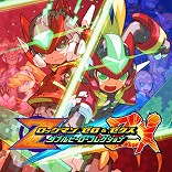 画像集 No.013のサムネイル画像 / PS4/PS5/Xbox版「モンスターハンターライズ」が半額に。開催中の“CAPCOM PUBLISHER SALE”ラインナップがアップデート