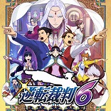 画像集 No.016のサムネイル画像 / PS4/PS5/Xbox版「モンスターハンターライズ」が半額に。開催中の“CAPCOM PUBLISHER SALE”ラインナップがアップデート