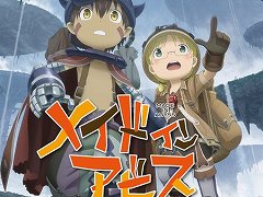 「メイドインアビス 闇を目指した連星」が半額! スマホ版「シレン」シリーズもお得に。スパイク・チュンソフトのGWセールがスタート