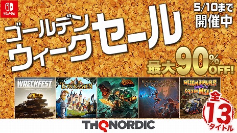 画像集 No.002のサムネイル画像 / 「Battle Chasers: Nightwar」や「タウンズメン」など,全13タイトルのSwitch用ソフトが最大90%オフ。THQ NordicのGWセールがスタート
