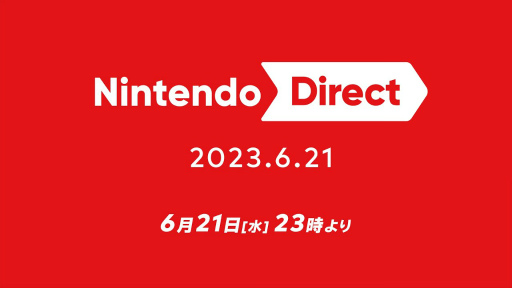 画像集 No.001のサムネイル画像 / 「Nintendo Direct」，6月21日23時より配信決定。「ピクミン4」など年内発売を予定しているタイトルを中心にSwitch用ソフトの情報をお届け