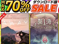 「AWAY」や「棄海:忘れられた深海都市」など,4作品が最大70%オフ。Happinet Indie CollectionのDL版セールが各ストアで開催中