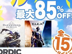 「ELEX II」が40%オフ。全15タイトルが最大80%オフの「THQ Nordic サマーセール第三弾」が開催中。期間は8月16日まで