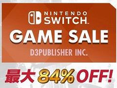 ガールズ剣戟アクション「サムライメイデン」が30%オフ! Switch向けDL版タイトルが最大84%オフの「D3PUBLISHER 9月セール」開催中