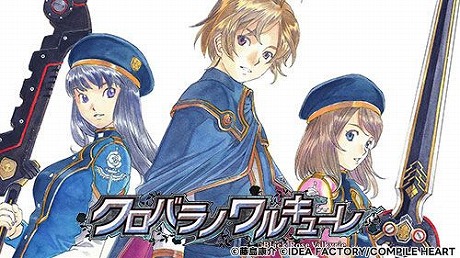 画像集 No.004のサムネイル画像 / Switch版「神獄塔 メアリスケルターFinale」が65%オフ! コンパイルハートのバレンタインセールがPS Store,ニンテンドーeショップで開催