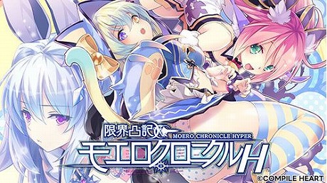 画像集 No.006のサムネイル画像 / Switch版「神獄塔 メアリスケルターFinale」が65%オフ! コンパイルハートのバレンタインセールがPS Store,ニンテンドーeショップで開催