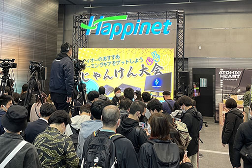 画像集 No.006のサムネイル画像 / 「ハピネットゲームフェス！～2024 春の陣～」，3月16日にベルサール秋葉原で開催決定。試遊可能なタイトルや物販情報が公開に