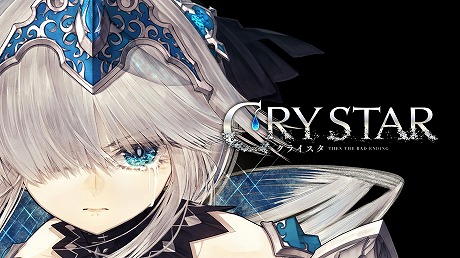 画像集 No.009のサムネイル画像 / 「アライアンス・アライブ HDリマスター」が過去最安の980円! フリューのスプリングセールがPS Store&ニンテンドーeショップで開催中