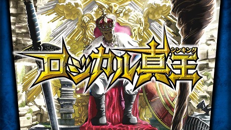 画像集 No.011のサムネイル画像 / 「アライアンス・アライブ HDリマスター」が過去最安の980円! フリューのスプリングセールがPS Store&ニンテンドーeショップで開催中