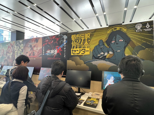 画像集 No.011のサムネイル画像 / 「ハピネット ゲームフェス!〜2024春の陣〜」会場レポート。ゲームファンがのんびりと1日を過ごすのにぴったりなイベントだった