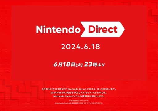  No.001Υͥ / Nintendo Directס6182300ۿ40ʬαǺǯȾȯ䥿ȥξҲ