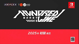 画像集 No.001のサムネイル画像 / 100日間を生きるために。ダンガンロンパ制作陣の新作「HUNDRED LINE -最終防衛学園-」，2025年初頭に発売