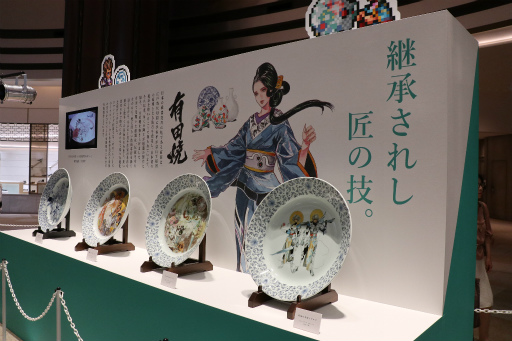 画像集 No.023のサムネイル画像 / ロマ佐賀10周年イベントの第1弾「ロマンシング佐賀 TOKYO」,東京・日比谷で開催中。プレス発表会&内覧会レポート