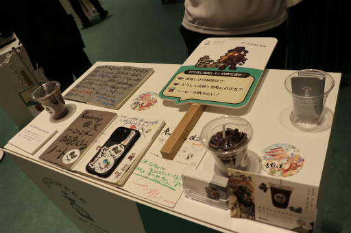 画像集 No.031のサムネイル画像 / ロマ佐賀10周年イベントの第1弾「ロマンシング佐賀 TOKYO」,東京・日比谷で開催中。プレス発表会&内覧会レポート