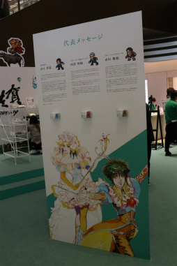 画像集 No.036のサムネイル画像 / ロマ佐賀10周年イベントの第1弾「ロマンシング佐賀 TOKYO」,東京・日比谷で開催中。プレス発表会&内覧会レポート