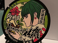 ロマ佐賀10周年イベントの第1弾「ロマンシング佐賀 TOKYO」,東京・日比谷で開催中。プレス発表会&内覧会レポート