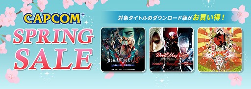 ꡼ No.016Υͥ / ֥ǥӥ ᥤ 饤 5פ997ߡ PS Storeȥ˥ƥɡeåפǳΡCAPCOM SPRING SALEס饤ʥåפ򹹿