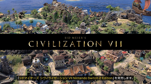 ꡼ No.001Υͥ / Sid Meier's Civilization VII Nintendo Switch 2 EditionפSwitch 2Ʊȯ2025ǯ65ˡSwitchǤ饢åץ졼ɲ