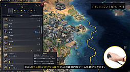 ꡼ No.004Υͥ / Sid Meier's Civilization VII Nintendo Switch 2 EditionפSwitch 2Ʊȯ2025ǯ65ˡSwitchǤ饢åץ졼ɲ