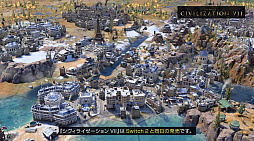 ꡼ No.005Υͥ / Sid Meier's Civilization VII Nintendo Switch 2 EditionפSwitch 2Ʊȯ2025ǯ65ˡSwitchǤ饢åץ졼ɲ