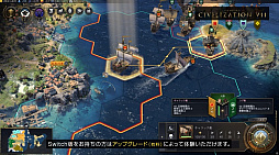 ꡼ No.006Υͥ / Sid Meier's Civilization VII Nintendo Switch 2 EditionפSwitch 2Ʊȯ2025ǯ65ˡSwitchǤ饢åץ졼ɲ