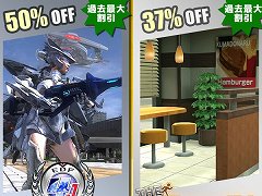 Switch版「地球防衛軍4.1」が過去最安値で2990円! ディースリー・パブリッシャーのゴールデンウィークセールがスタート