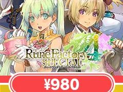 「ルーンファクトリー4 スペシャル」が980円! PS Storeとニンテンドーeショップで「マーベラス GWセール第一弾」が開催中