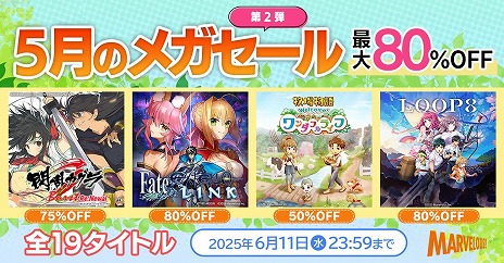 ꡼ No.001Υͥ / Fate/EXTELLA LINKפ996ߡ PS Store˥ƥɡeåפǡ֥ޡ٥饹 5Υᥬơפ