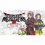 画像ギャラリー No.008のサムネイル画像 / リメイク版「ロマサガ2」が30%オフ! ピクセルリマスター版「FF」シリーズもまとめてお得! スクエニの6月セール第3弾がスタート