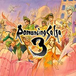 画像ギャラリー No.012のサムネイル画像 / リメイク版「ロマサガ2」が30%オフ! ピクセルリマスター版「FF」シリーズもまとめてお得! スクエニの6月セール第3弾がスタート