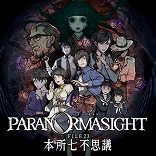 画像ギャラリー No.022のサムネイル画像 / リメイク版「ロマサガ2」が30%オフ! ピクセルリマスター版「FF」シリーズもまとめてお得! スクエニの6月セール第3弾がスタート