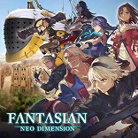 画像ギャラリー No.023のサムネイル画像 / リメイク版「ロマサガ2」が30%オフ! ピクセルリマスター版「FF」シリーズもまとめてお得! スクエニの6月セール第3弾がスタート