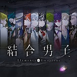 画像ギャラリー No.026のサムネイル画像 / リメイク版「ロマサガ2」が30%オフ! ピクセルリマスター版「FF」シリーズもまとめてお得! スクエニの6月セール第3弾がスタート